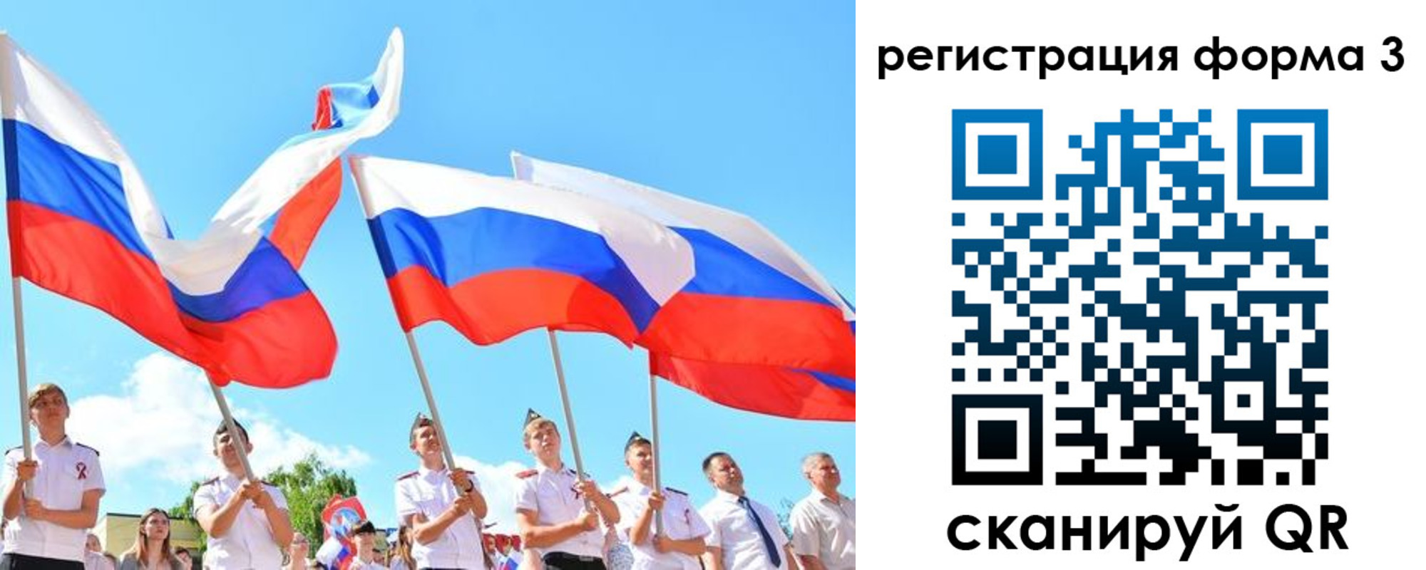 прописка штамп в Тутаеве