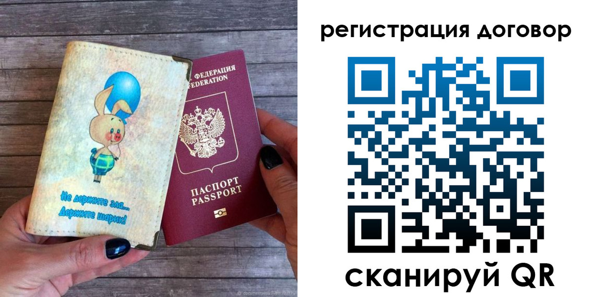 прописка поиск в Тутаеве
