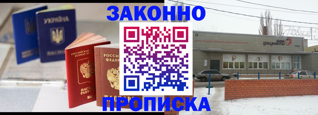 регистрация в Тутаеве